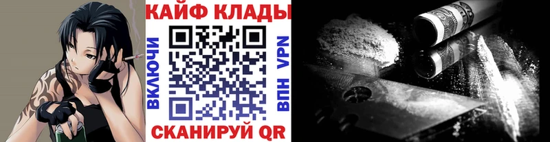 Купить закладку СОЛЬ Кетамин ГАШИШ Меф мяу мяу Правдинск