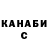 COCAIN Эквадор Sveta _