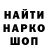 Первитин мет Horror/ 666