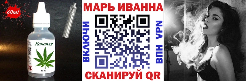 Печенье с ТГК марихуана Купить закладки Правдинск