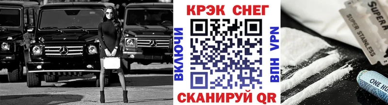 Cocaine FishScale  Купить  Правдинск 