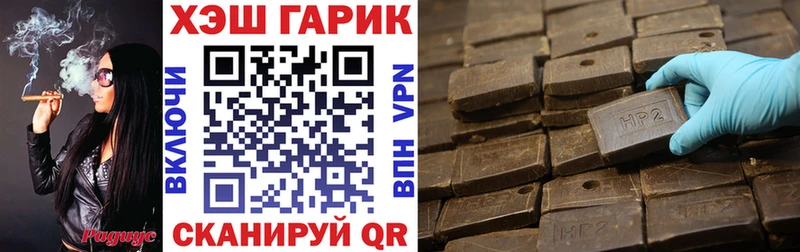 Купить закладки  Правдинск  ГАШ 40% ТГК 