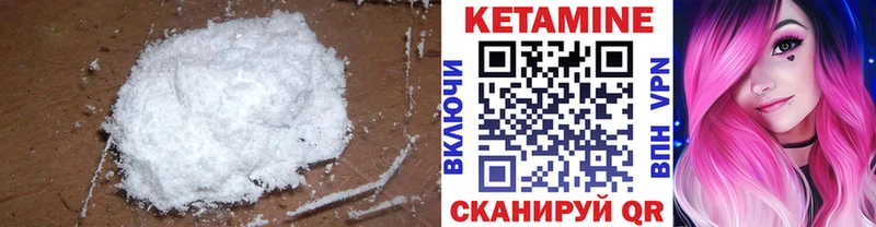 Купить  Правдинск  Кетамин ketamine 