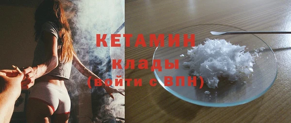 кристаллы Куйбышев