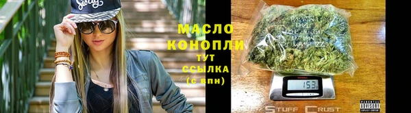 тгк Красноперекопск