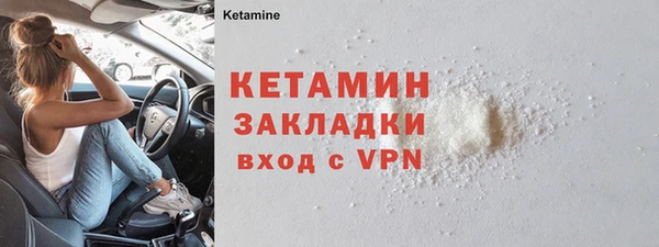 кокаин премиум Чита