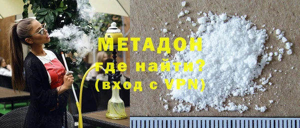 кристаллы Куйбышев