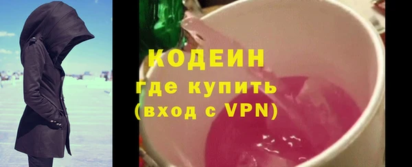 ALPHA-PVP Лиски