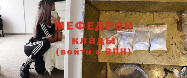 тгк Красноперекопск