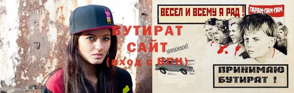 таблы Краснотурьинск