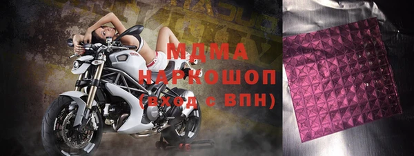 крисы Краснослободск