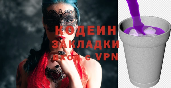 кристаллы Куйбышев
