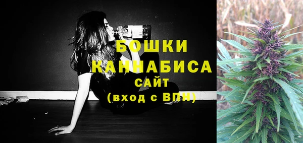 кристаллы Куйбышев