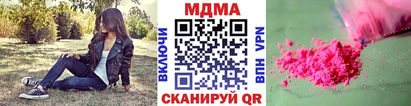 MDMA Molly  Купить  Правдинск 
