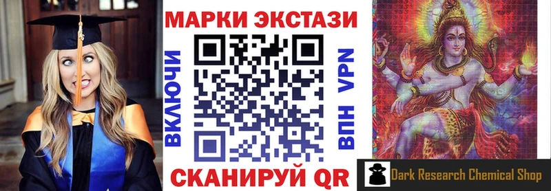 Марки NBOMe 1,5мг  Купить закладки  Правдинск 
