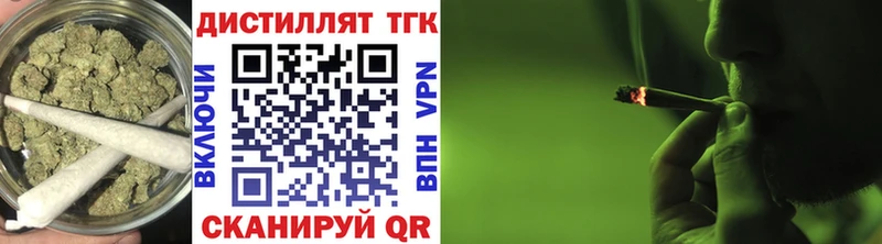 ТГК Wax  Купить  Правдинск 