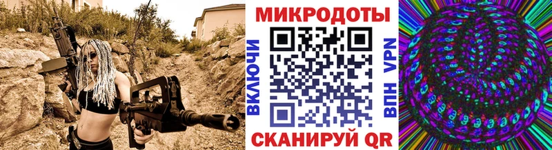 Купить где Правдинск Псилоцибиновые грибы прущие грибы